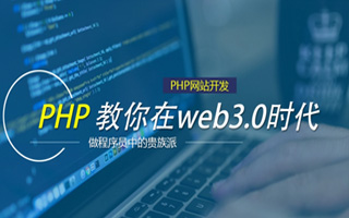 江山 api php源码,下载的php源码怎么运行呢？